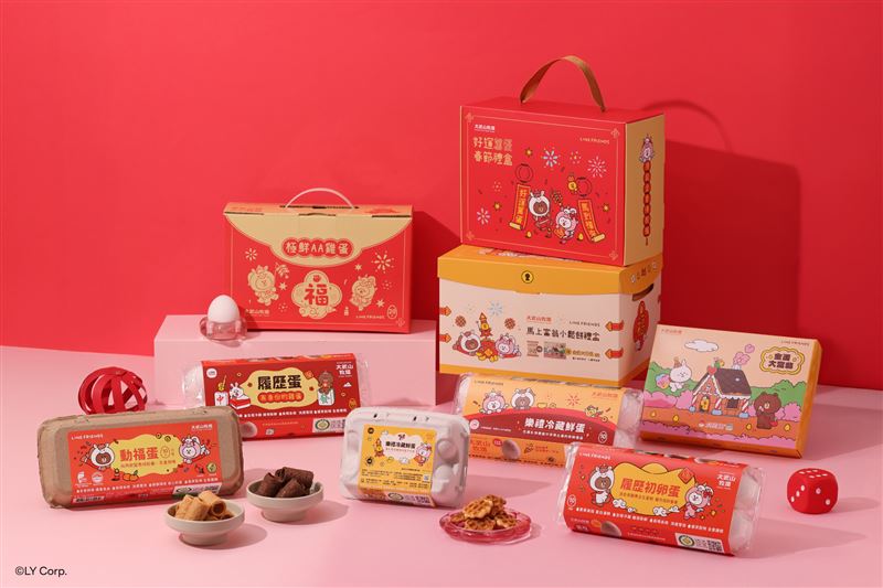 大武山牧場LINE FRIENDS特別款禮盒。(圖/品牌業者提供)