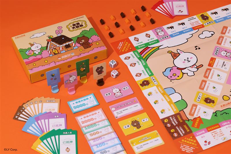 禮盒內獨家收錄LINE FRIENDS首度於台灣合作的「金蛋大富翁遊戲組」。(圖/品牌業者提供)