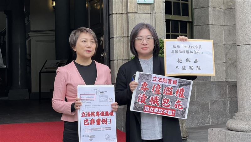 幫高虹安脫罪?綠黨團赴監院檢舉2官員