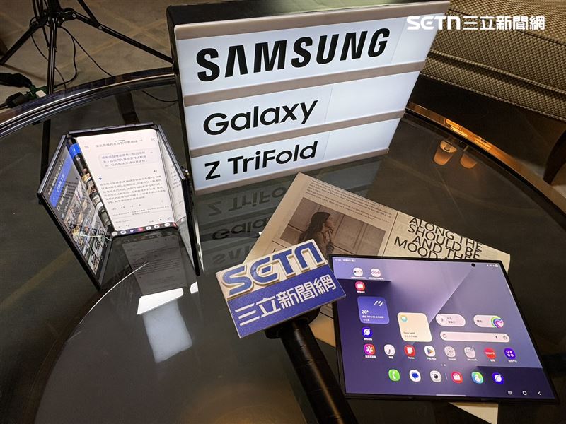 三星今日正式召開記者會宣布,三折疊旗艦手機——Galaxy Z TriFold將進軍台灣上市。(圖/記者王文承攝影)