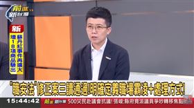職場霸凌頻傳《職安法》新增《霸凌專章》