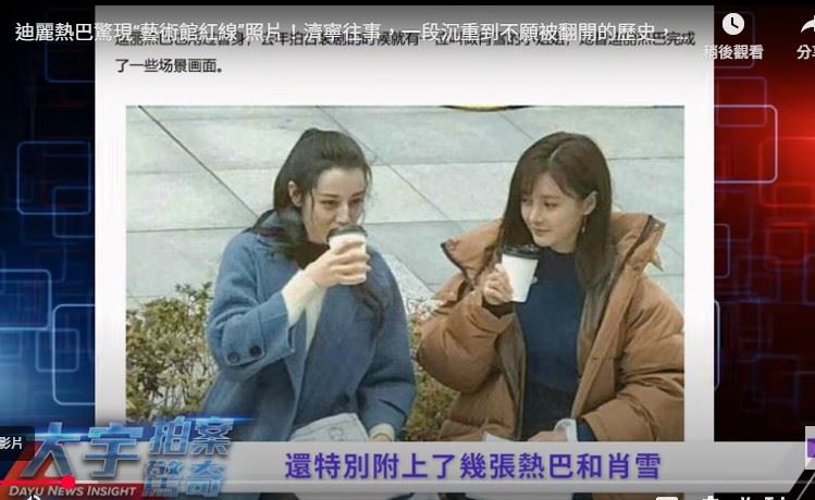 迪麗熱巴(左)近期身體不適,新劇拍攝結束後經紀公司可能安排替身「肖雪」(右)出席活動。(圖/翻攝自大宇拍案驚奇YT)