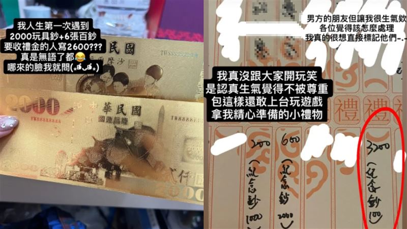 男方親友帶人吃喜酒,總共包了3100元玩具鈔。(圖/翻攝自Threads)