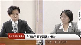 張惇涵念出翁曉玲丈夫陳春生，過往在釋憲中所寫的意見，令翁曉玲相當不悅。（圖／翻攝自國會頻道）