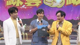 許志豪(左起)、孫協志、康康。（圖／中視提供） 