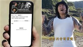 館長開通了抖音與bilibili帳號，14日首度在抖音直播。（圖／翻攝自Youtube＠館長惡名昭彰）