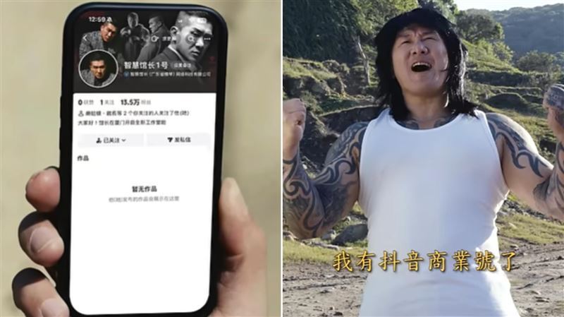 館長抖音直播首秀秒斷播!原因驚呆網友