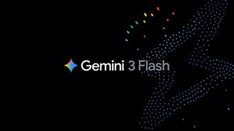 Google推Gemini 3 Flash　強大功能一次看
