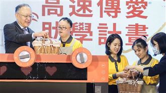 16年募款近2億！高鐵助學計畫元旦啟動