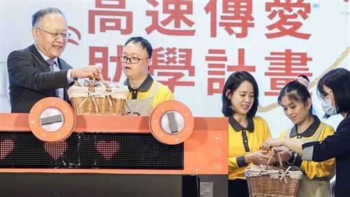 16年募款近2億！高鐵助學計畫元旦啟動