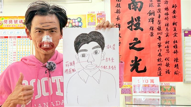 阿翔爆「中大樂透頭獎」 現身彩券行合照