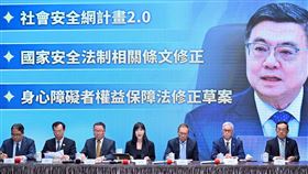 行政院院會會後記者會。（圖／行政院提供）