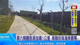 桃林鐵路自行車道第5期完工　打造都會區到海濱的綠廊騎乘體驗第六期(業配勿用)
