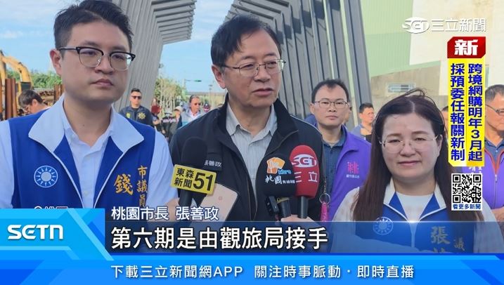 桃林鐵路自行車道第5期完工，打造都會區到海濱的綠廊騎乘體驗