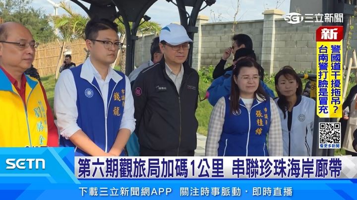 桃林鐵路自行車道第5期完工，打造都會區到海濱的綠廊騎乘體驗