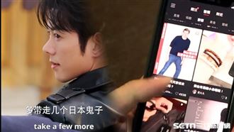 獨／中國短劇藏政治輸出？網驚：醜化日本