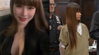 「霸王餐網美」美國翻車　穿囚服雙手上銬