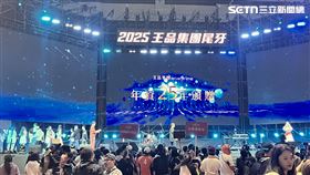 王品,尾牙(圖／記者賴俊佑攝影)