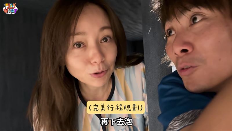 藝人王仁甫和老婆季芹一家三口出遊日本,訂錯飯店導致流落街頭。(圖/翻攝自 YouTube 芹仁PlayWhat)