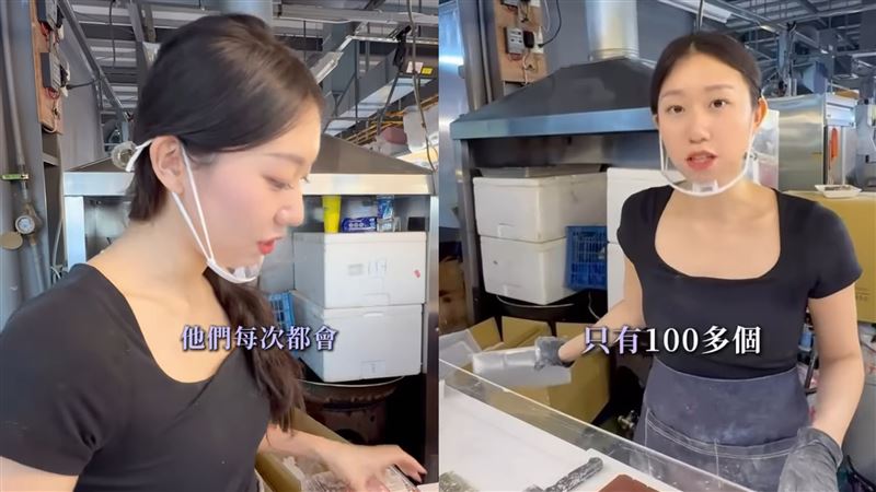 涼糕哥妹妹。(圖/取自IG)