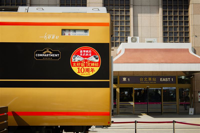 觀光特急「日光詣SPACIA」車頭貼上10週年紀念新LOGO。(圖/台鐵提供)