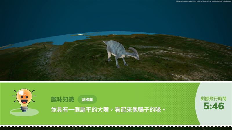 全新3D飛行地圖最特別的獨家功能,為家庭旅遊量身打造兒童探索模式,讓兒童可以與風神翼龍一同沿著飛行路徑,探索更多恐龍身影。(圖/長榮航空提供)