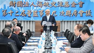 海基會董座接任人選是誰？陸委會回應了