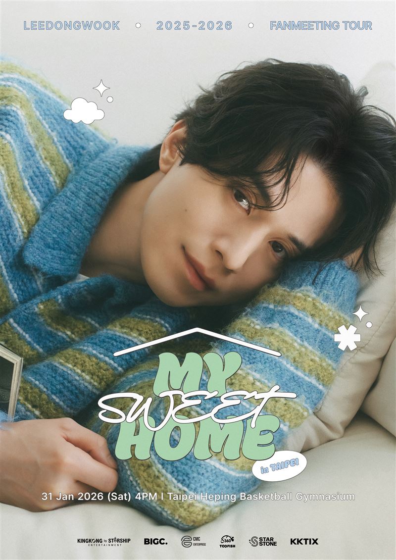 李棟旭台北見面會將登場。(圖/KINGKONG by STARSHIP提供)