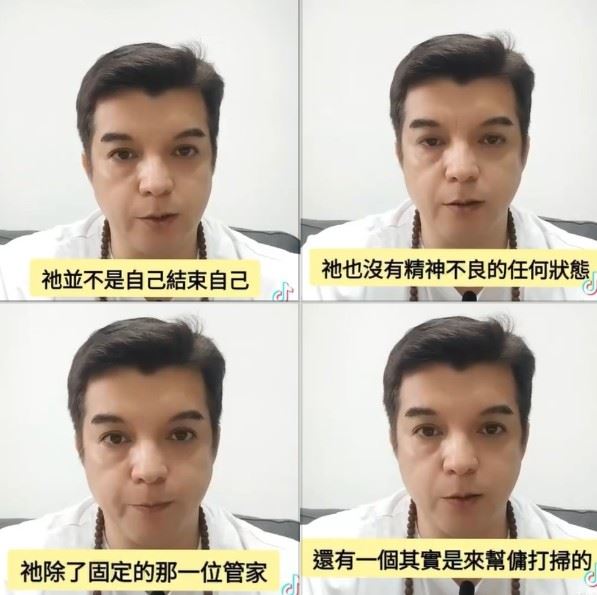 有消息指出,真正的情況可能不同,據稱,李玟當時喝了家中新來的幫傭遞上的飲料後,立即感到喉嚨灼熱,急忙跑去廁所嘔吐。(圖/翻攝自東方神官TikTok)