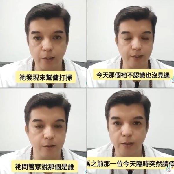 情況惡化後,請幫傭協助叫救護車送醫,但抵達醫院後急救仍無法挽回生命。(圖/翻攝自東方神官TikTok)