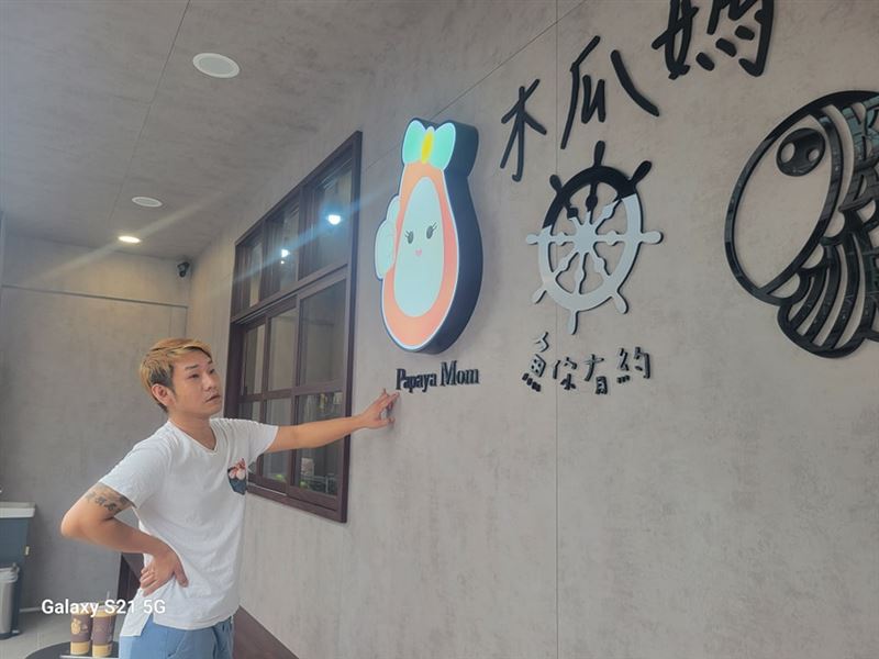 酒駕撞死人鄭傳吉正面照被網友挖出,「木瓜媽」無端捲入風波。(圖/翻攝扒趴鴨臉書)