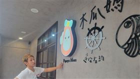 鄭傳吉,扒趴鴨,台南,木瓜媽,酒駕,女清潔員（圖／翻攝扒趴鴨臉書）