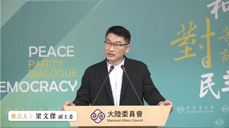 陸委會副主委梁文傑。(圖/翻攝畫面)