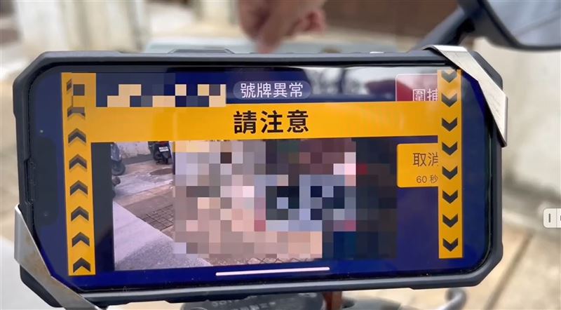 AI巡防過程示意。(圖/翻攝畫面)