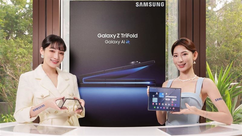 Galaxy Z TriFold明開賣 電信資費來了