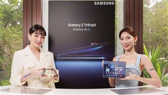 Galaxy Z TriFold明開賣　電信資費來了