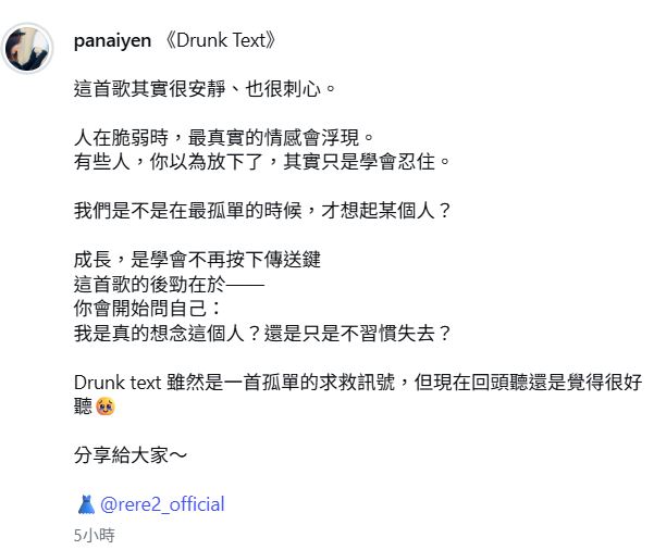 言言今透過社群發文。(圖/翻攝自IG)