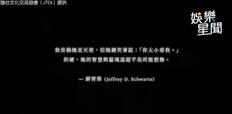 坣娜追思會主視覺照片幕後故事催淚曝光,演唱會總製作人好友張曼芸:照片優雅有靈性,留下最美麗的坣娜(圖/三立新聞網)