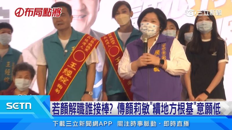 過去幫哥哥顏寬恒助選,還哽咽落淚