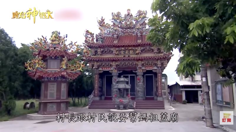 糖廠配天宮。（圖／寶島神很大）