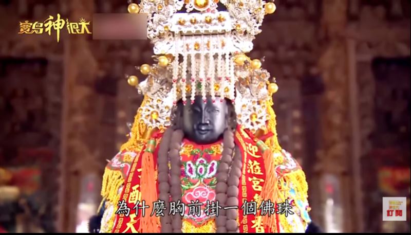 糖廠配天宮媽祖金尊。（圖／寶島神很大）