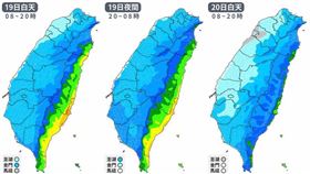 （圖／翻攝自台灣颱風論壇｜天氣特急）