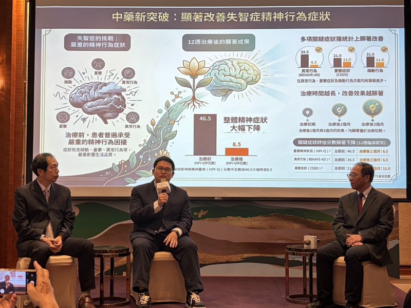 北市聯醫仁愛院區中醫科主治醫師林舜穀（中）表示，日前與藥廠合作失智症照護研究，進一步發現中藥藥方能改善失智症患者的精神和行為症狀。（圖／記者簡浩正攝影）
