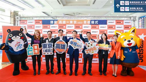 捷星航空高雄東京首航！陳其邁這麼說