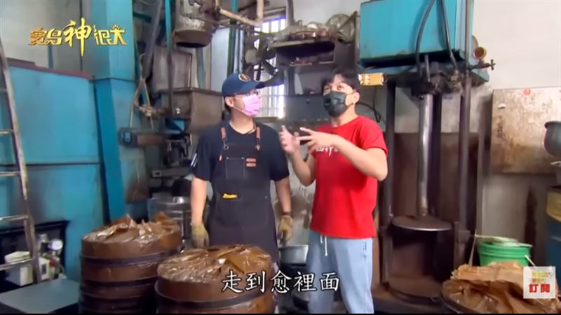 傳承四代的麻油工廠。（圖／寶島神很大）
