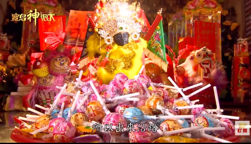 太子爺加持過的糖果。（圖／寶島神很大）