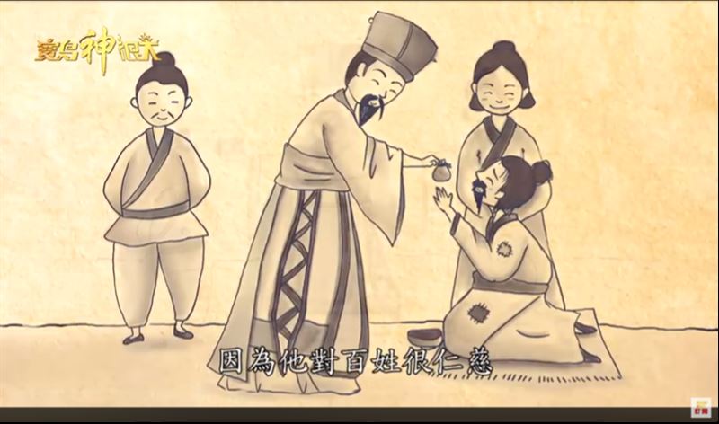 傳說土地公名為「張福德」是周朝的一名稅官。（圖／寶島神很大）