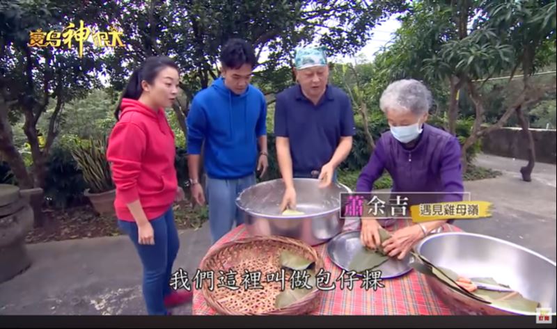 每逢節慶村民會親手做包仔粿祭祀土地公。（圖／寶島神很大）