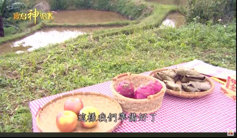 準備包仔粿及其他供品在「田頭」祭祀土地公。（圖／寶島神很大）