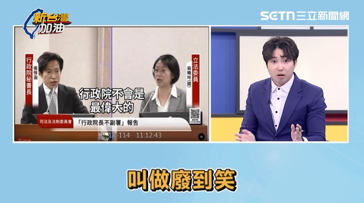 藍白提案通過要求移請監察院彈劾卓榮泰，遭張禹宣酸「廢到笑」